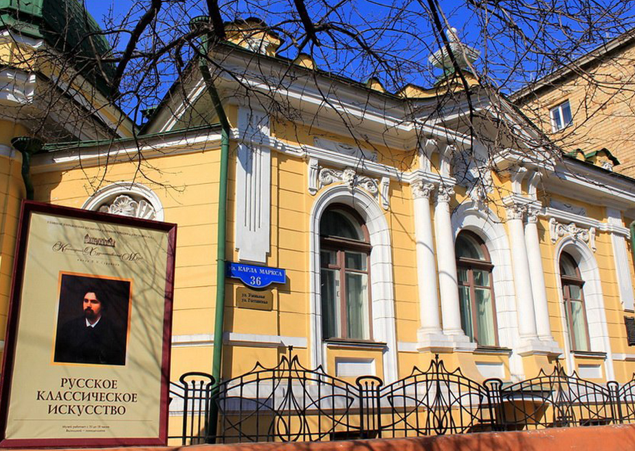 Музей имени В.И. Сурикова