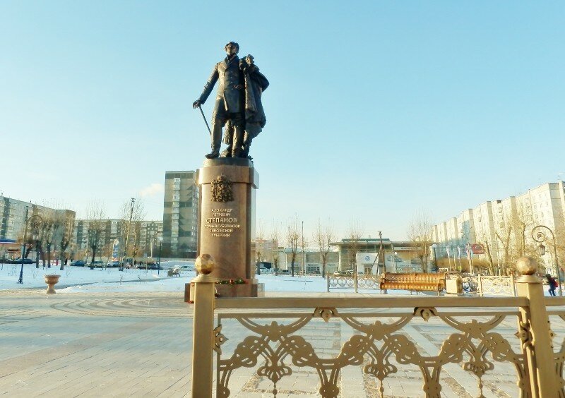 Памятник Александру Степанову